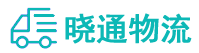 长沙到西畴县物流公司